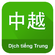 Dịch Tiếng Trung - App học, dịch tiếng Việt sang tiếng Trung